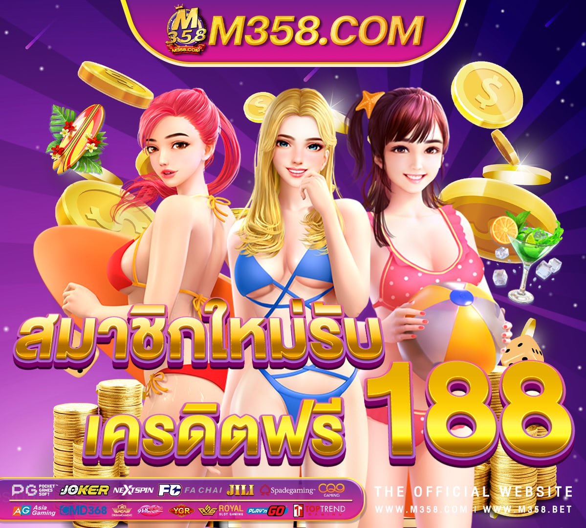 pg slotวอเลท pg slot เปิด ใหม2024